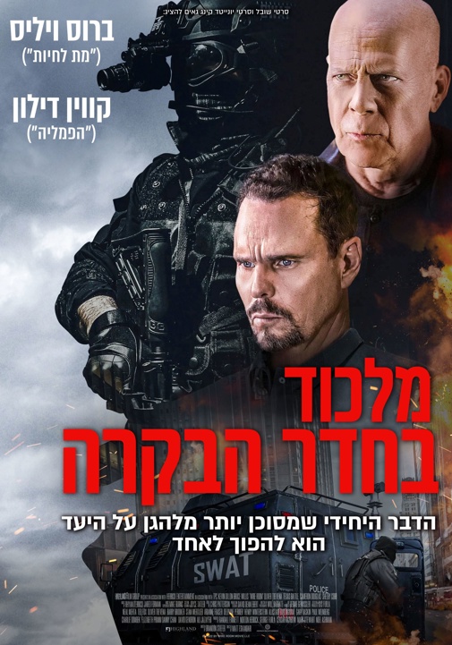 פוסטר